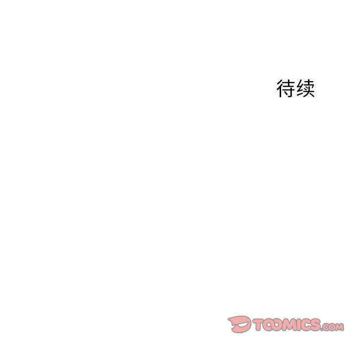 恋人未满/偶然发现我爱你