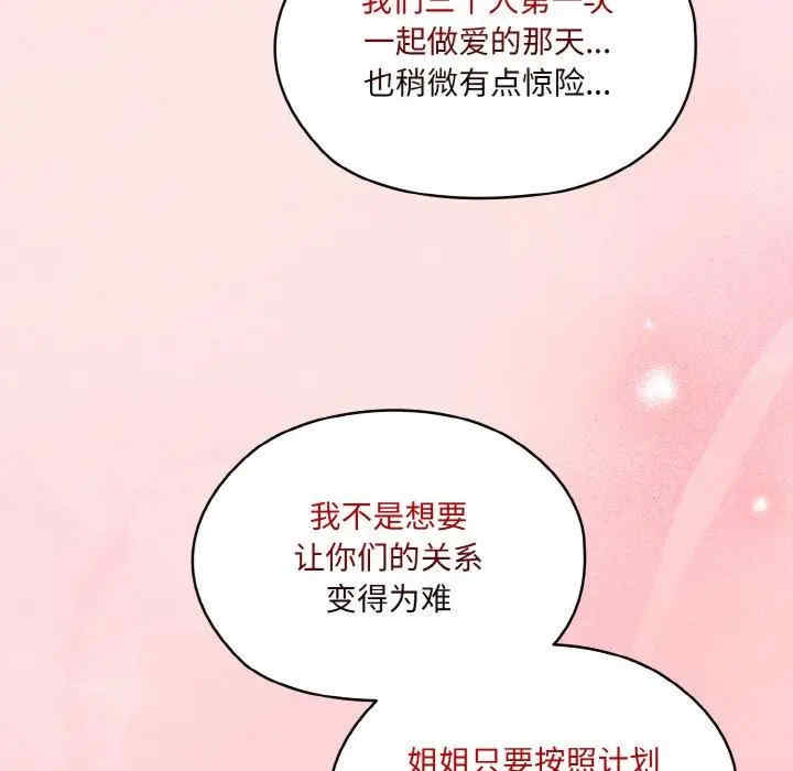 老大!请把女儿交给我!