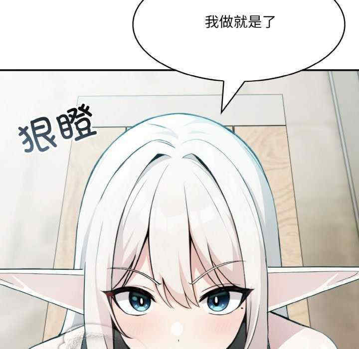 异世界骑士团长