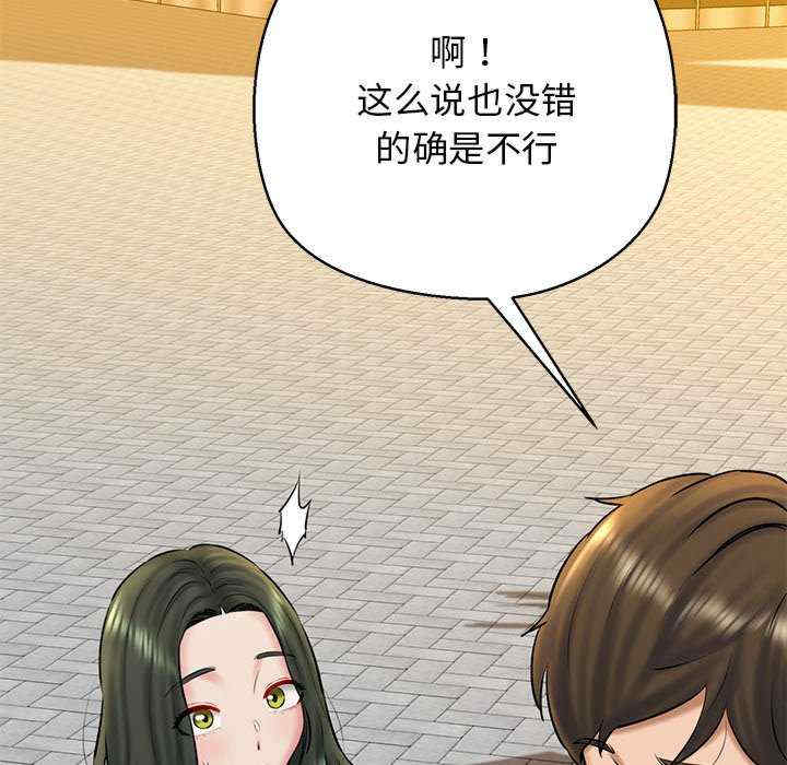 我的拉拉队宝贝/我的拉拉队美眉