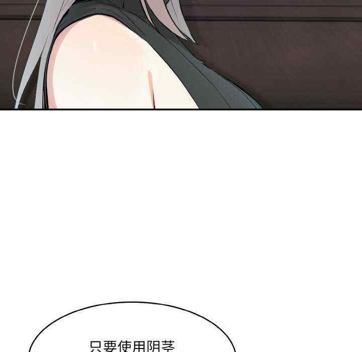 异世界骑士团长