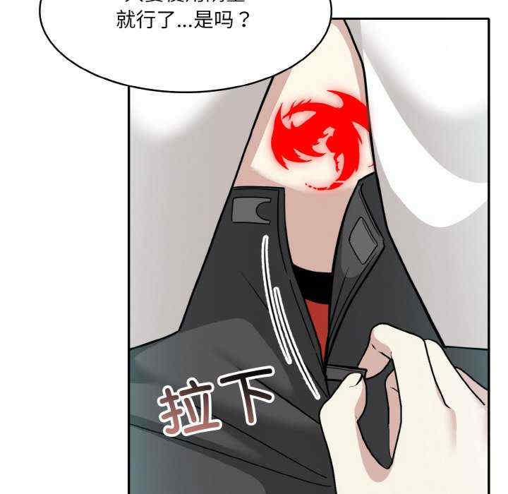 异世界骑士团长