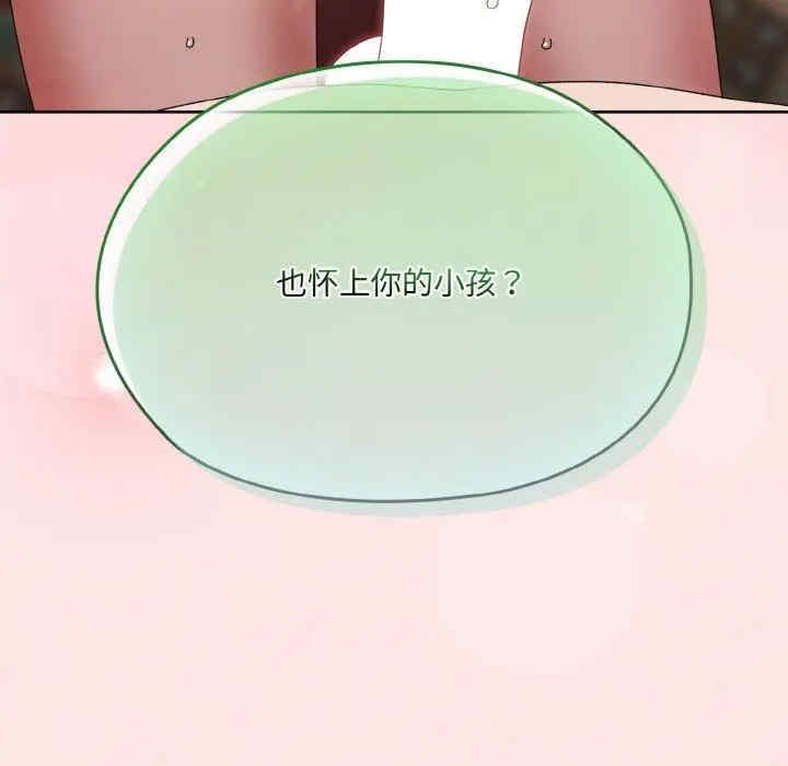 老大!请把女儿交给我!