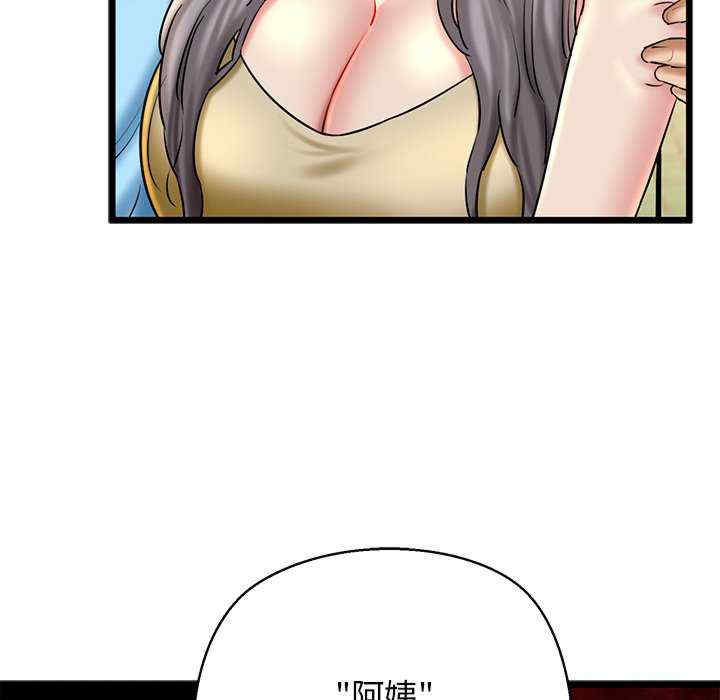 我的拉拉队宝贝/我的拉拉队美眉