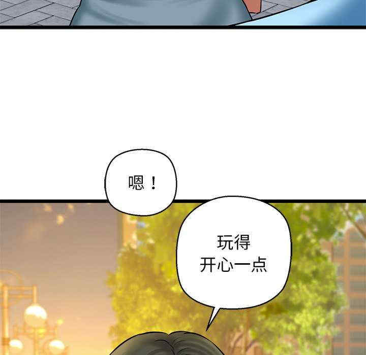 我的拉拉队宝贝/我的拉拉队美眉