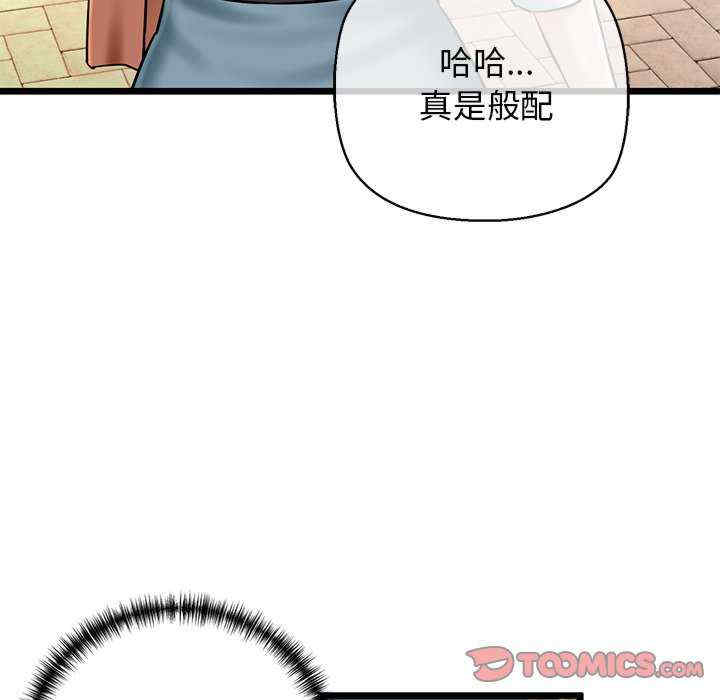 我的拉拉队宝贝/我的拉拉队美眉