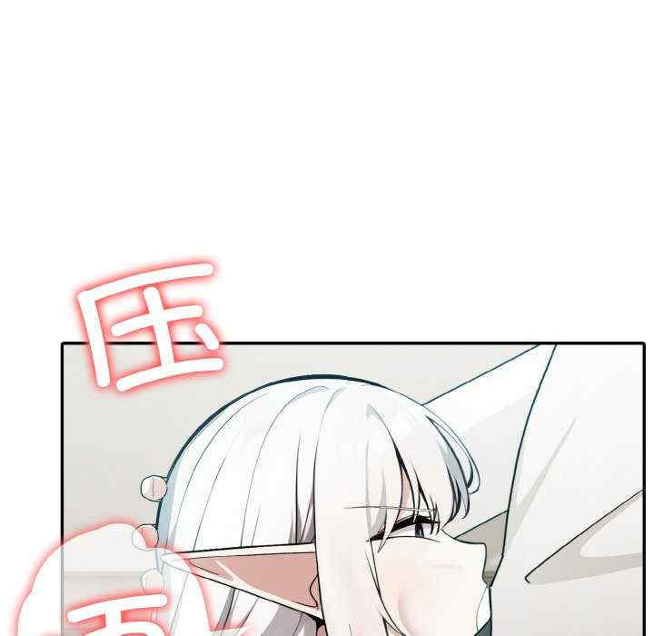 异世界骑士团长