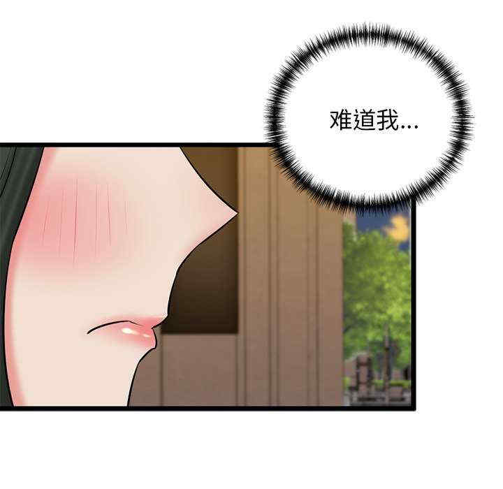 我的拉拉队宝贝/我的拉拉队美眉