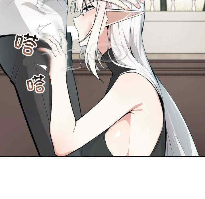 异世界骑士团长