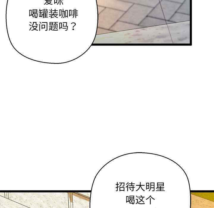 我的拉拉队宝贝/我的拉拉队美眉