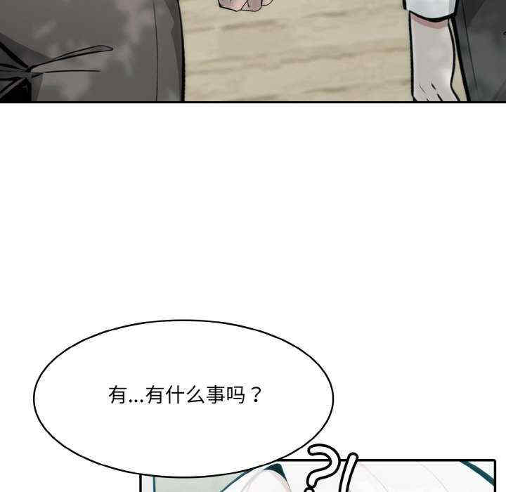 异世界骑士团长