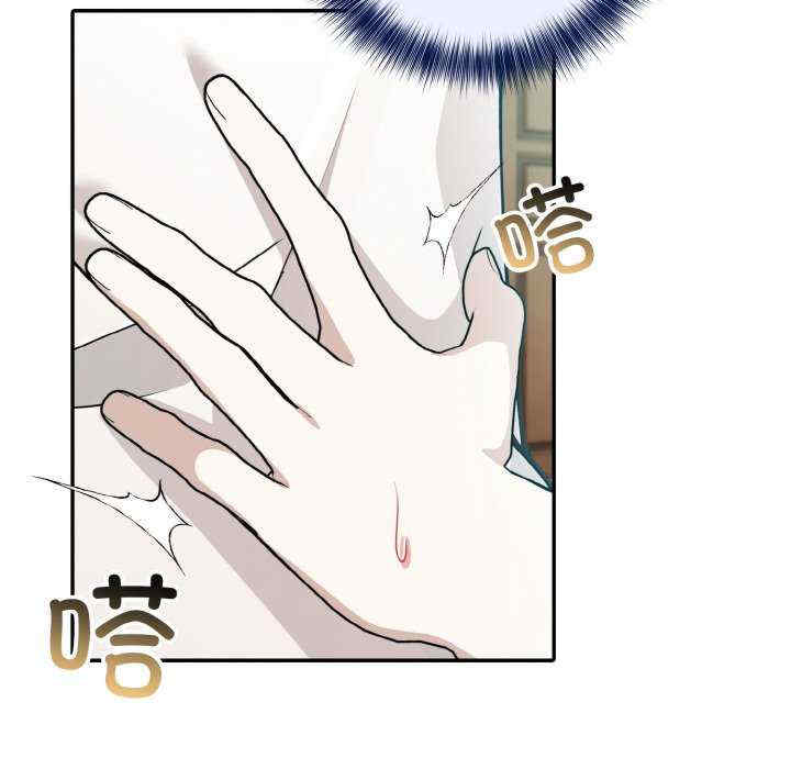 异世界骑士团长