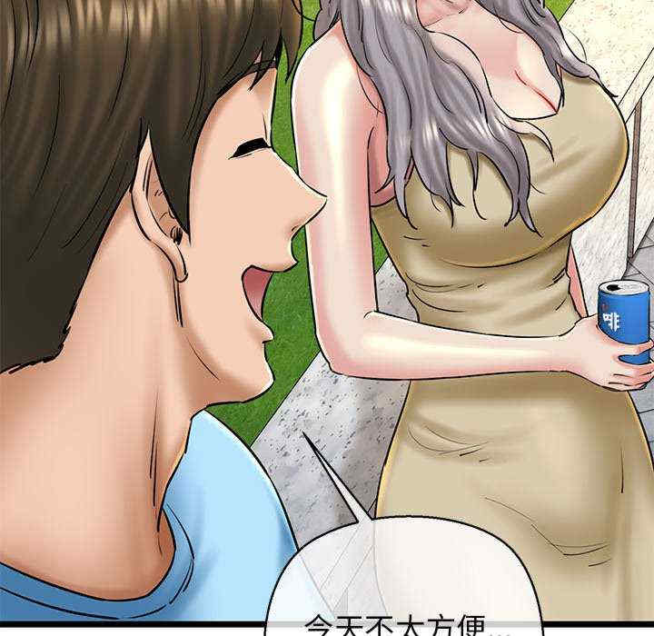 我的拉拉队宝贝/我的拉拉队美眉