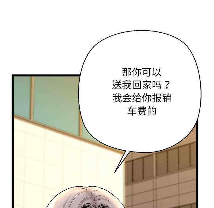 我的拉拉队宝贝/我的拉拉队美眉