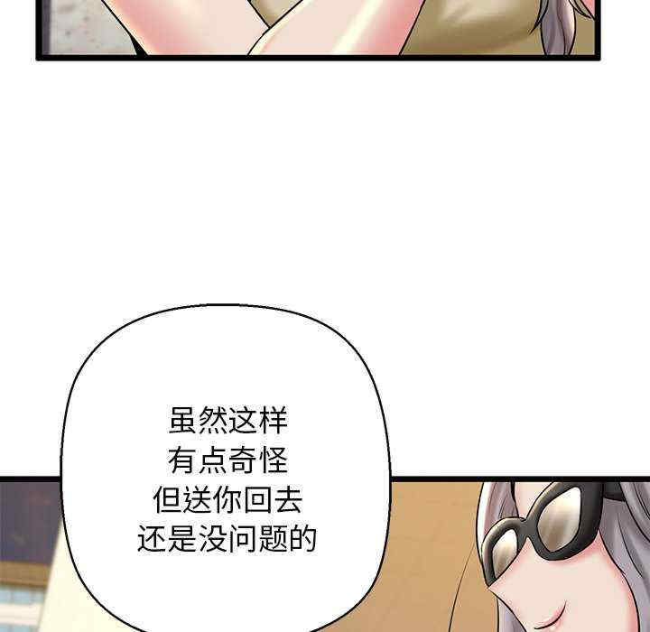 我的拉拉队宝贝/我的拉拉队美眉