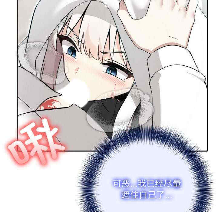 异世界骑士团长