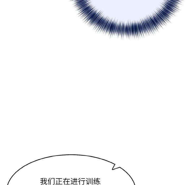 异世界骑士团长