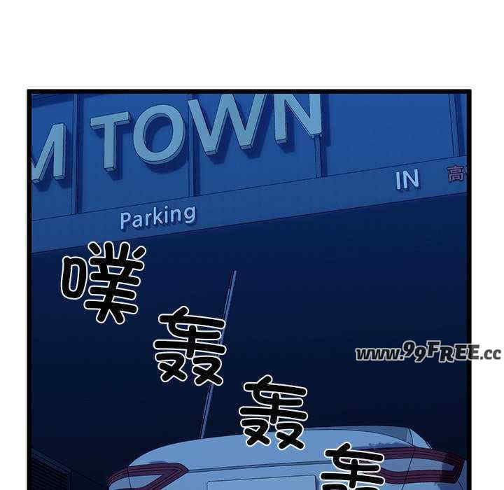 我的拉拉队宝贝/我的拉拉队美眉