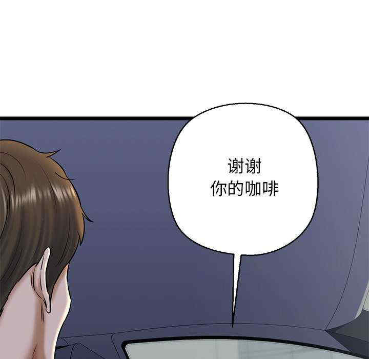 我的拉拉队宝贝/我的拉拉队美眉