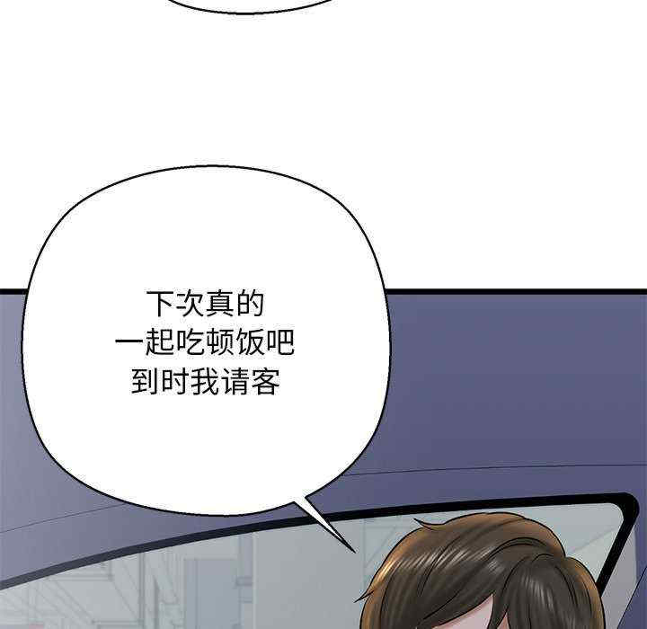 我的拉拉队宝贝/我的拉拉队美眉