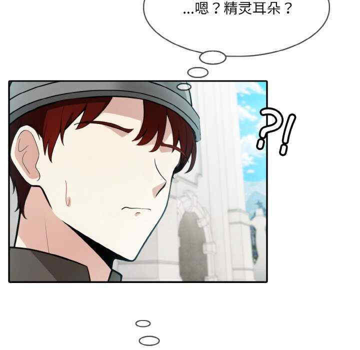 异世界骑士团长