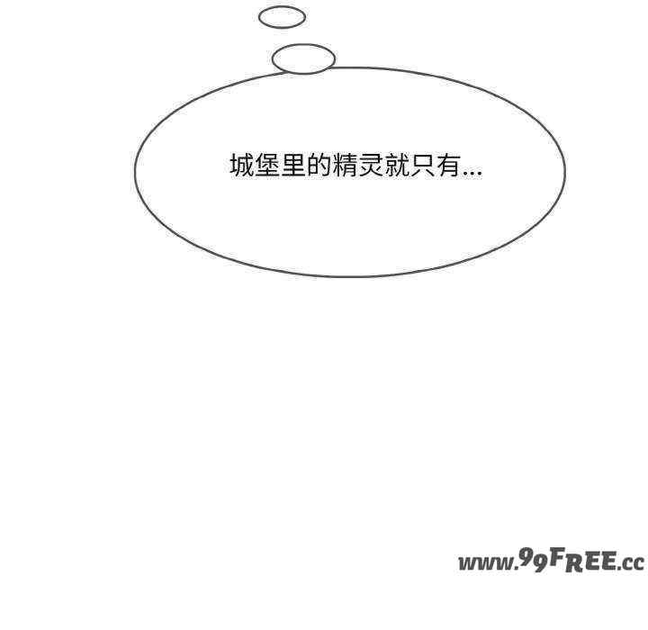 异世界骑士团长