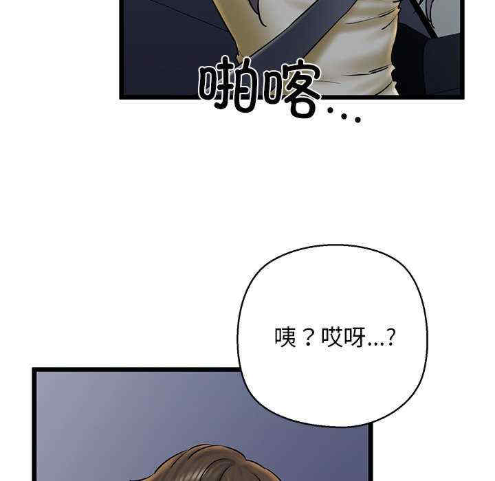 我的拉拉队宝贝/我的拉拉队美眉