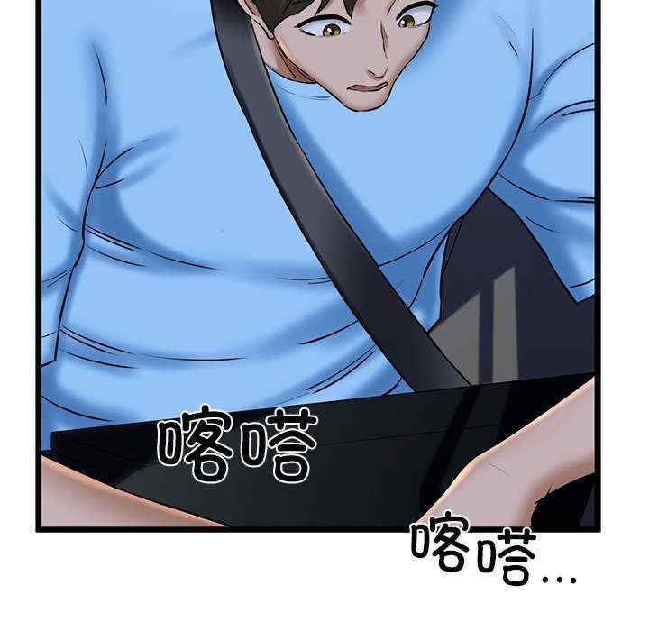 我的拉拉队宝贝/我的拉拉队美眉