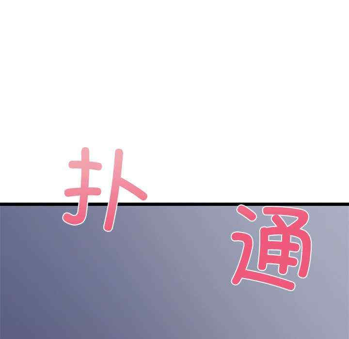 我的拉拉队宝贝/我的拉拉队美眉