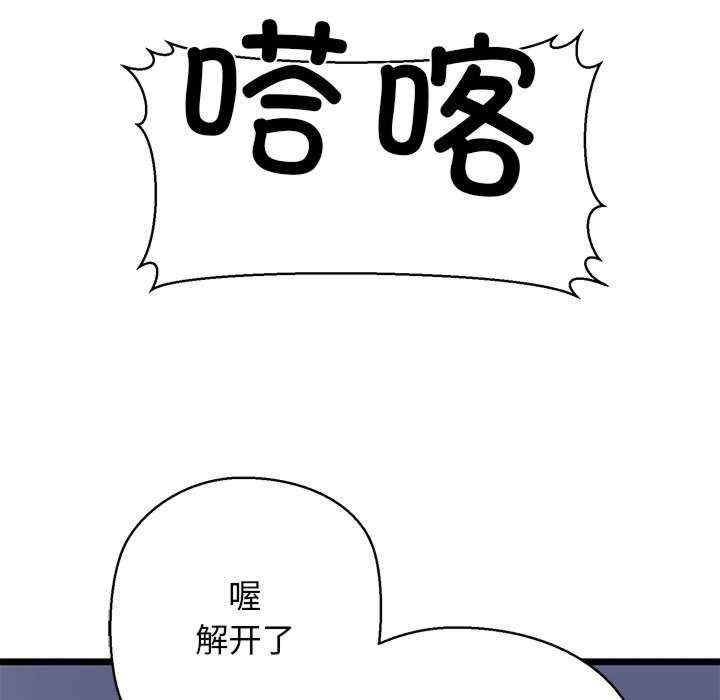 我的拉拉队宝贝/我的拉拉队美眉