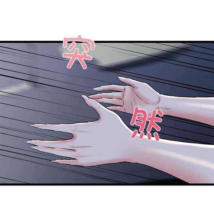 我的拉拉队宝贝/我的拉拉队美眉