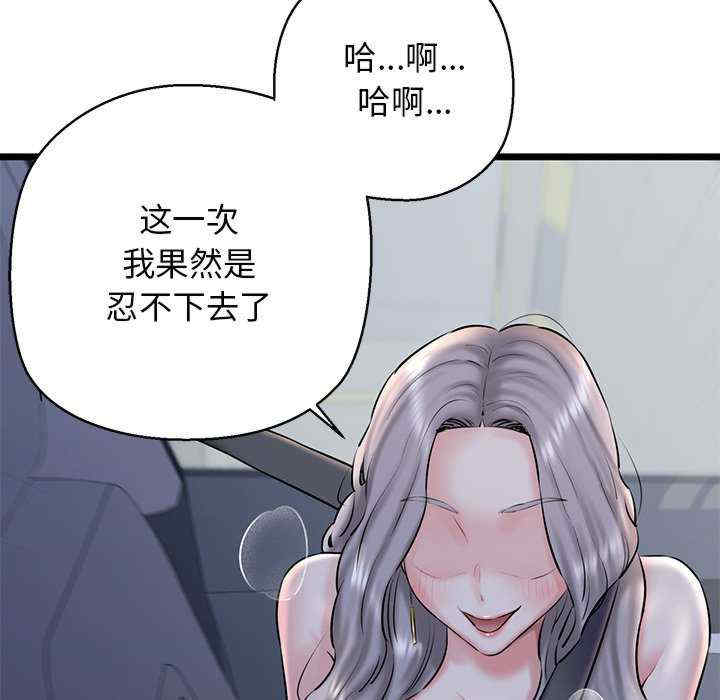 我的拉拉队宝贝/我的拉拉队美眉