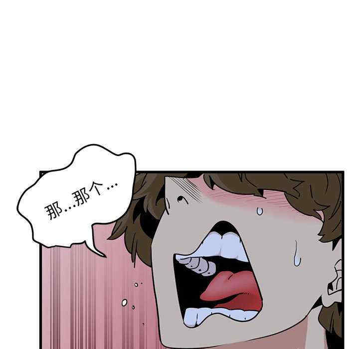 发小碰不得/强制催眠