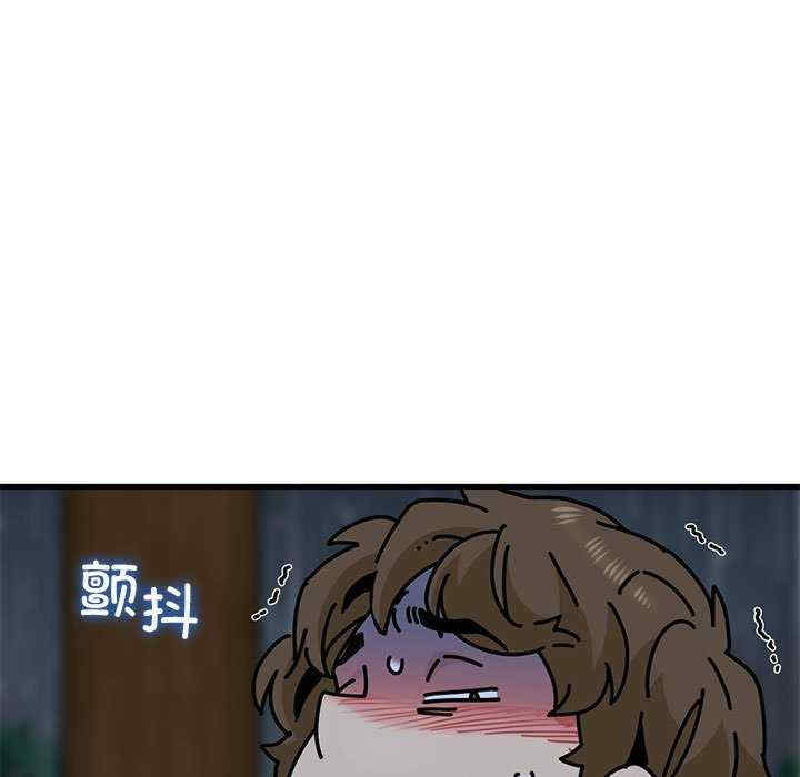 发小碰不得/强制催眠