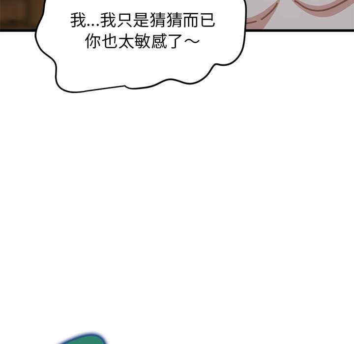 发小碰不得/强制催眠