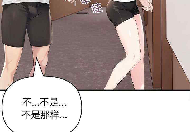 夫妇游戏/夫妇挑战赛