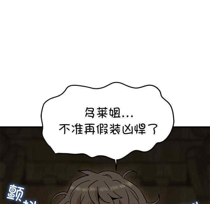 发小碰不得/强制催眠