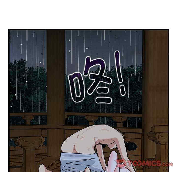 发小碰不得/强制催眠