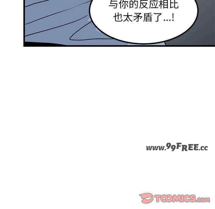 发小碰不得/强制催眠