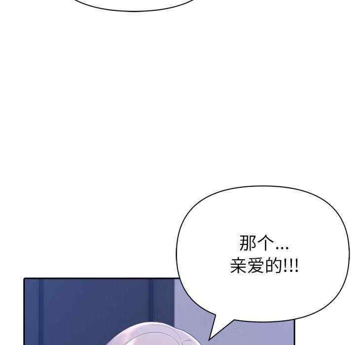 夫妇游戏/夫妇挑战赛