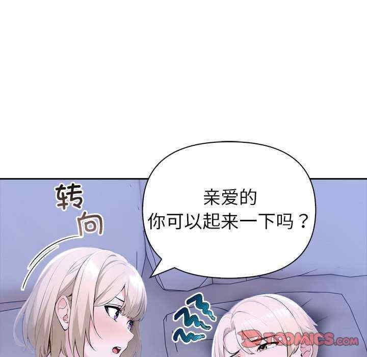 夫妇游戏/夫妇挑战赛