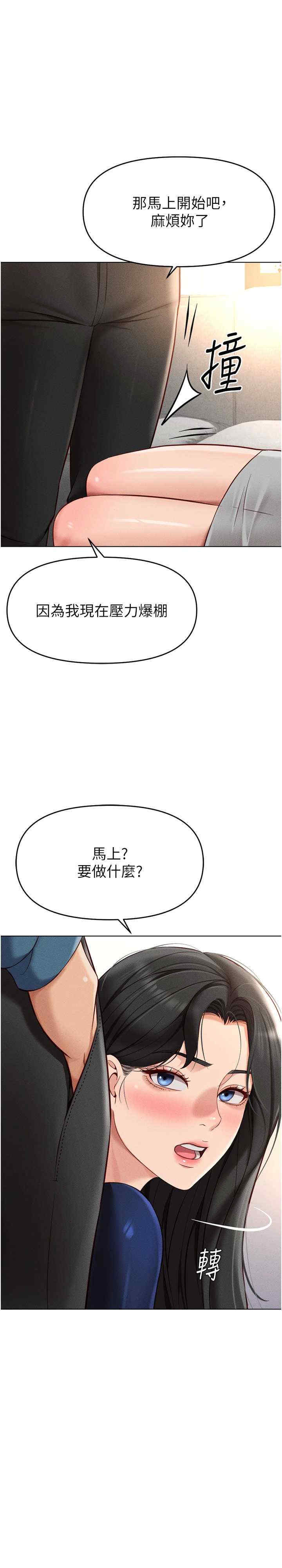 鲁蛇社畜的金手指