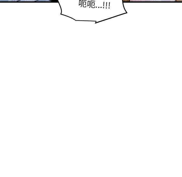 发小碰不得/强制催眠