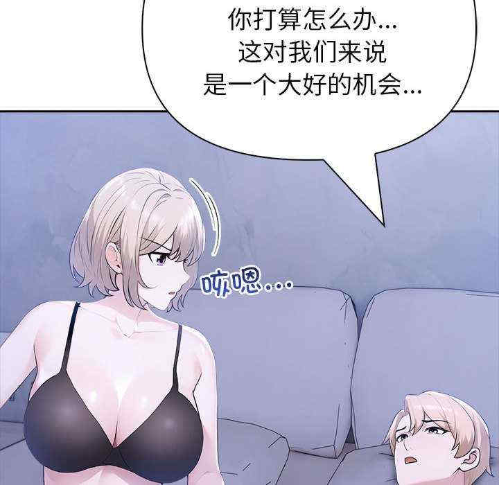 夫妇游戏/夫妇挑战赛