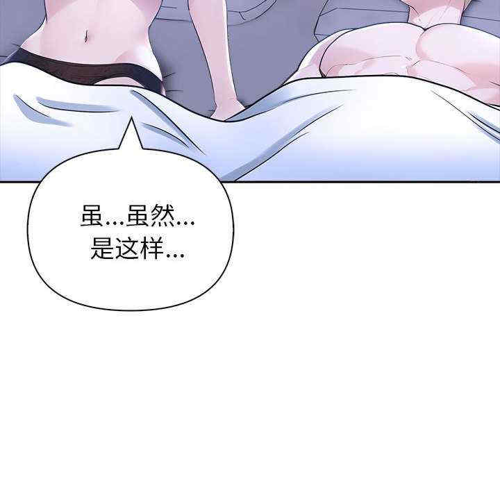 夫妇游戏/夫妇挑战赛