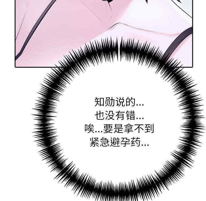 夫妇游戏/夫妇挑战赛