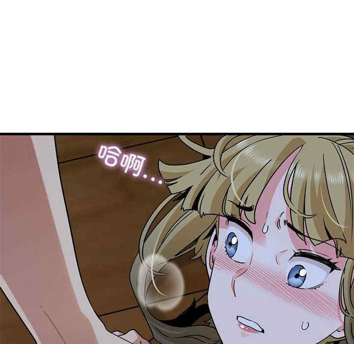 发小碰不得/强制催眠