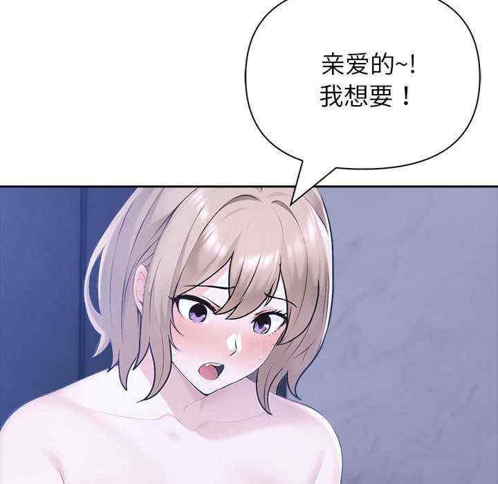 夫妇游戏/夫妇挑战赛