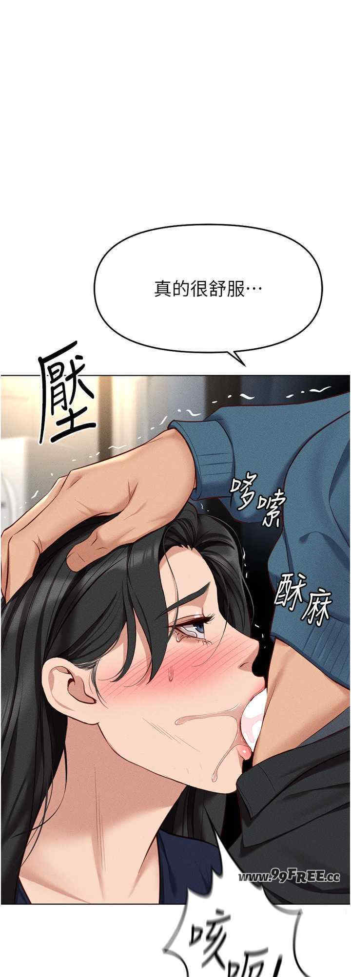 鲁蛇社畜的金手指