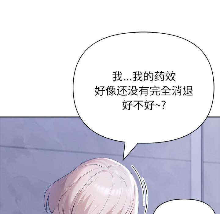 夫妇游戏/夫妇挑战赛